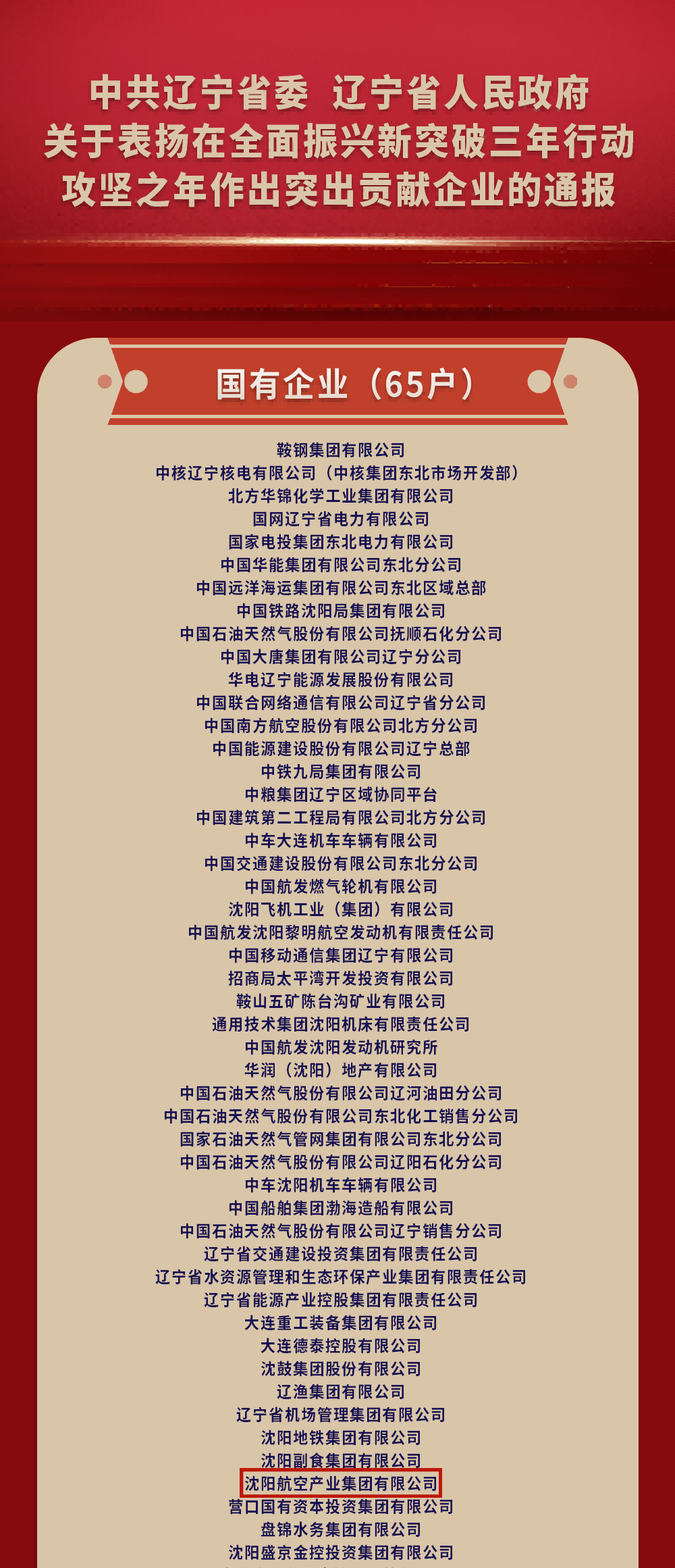 耀彩网(中国区)官方网站