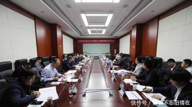 探索航空航天工业“台州路径”张晓强为五位院士专家揭晓聘书