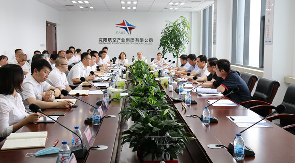 李松林副市长一行到集团调研指导事情