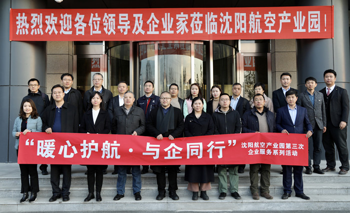 “暖心护航·与企偕行”耀彩网工业园举行第三次企业效劳系列活动