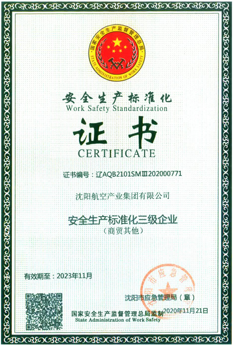 耀彩网(中国区)官方网站