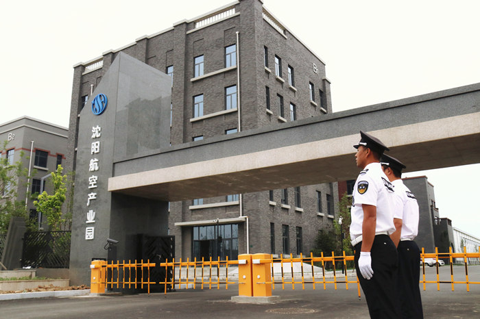 耀彩网(中国区)官方网站