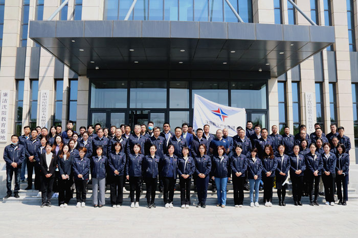 航空集团组织旅行沈阳正风肃纪大数据监视警示教育展示馆