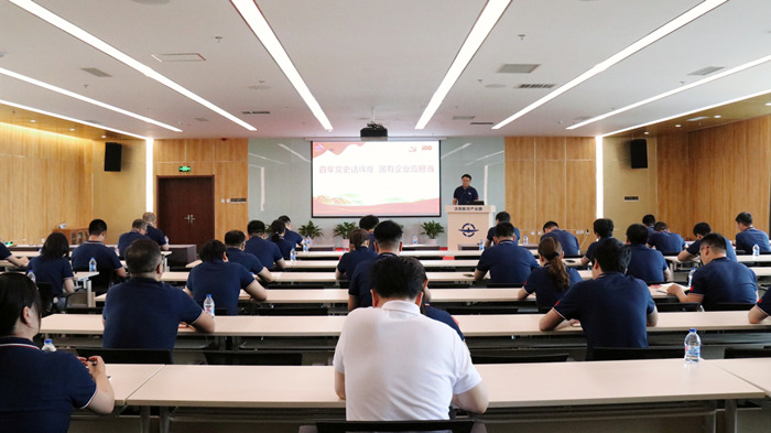 耀彩网工业集团“党课开讲啦”