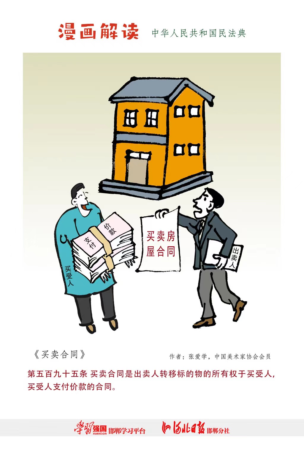 耀彩网(中国区)官方网站