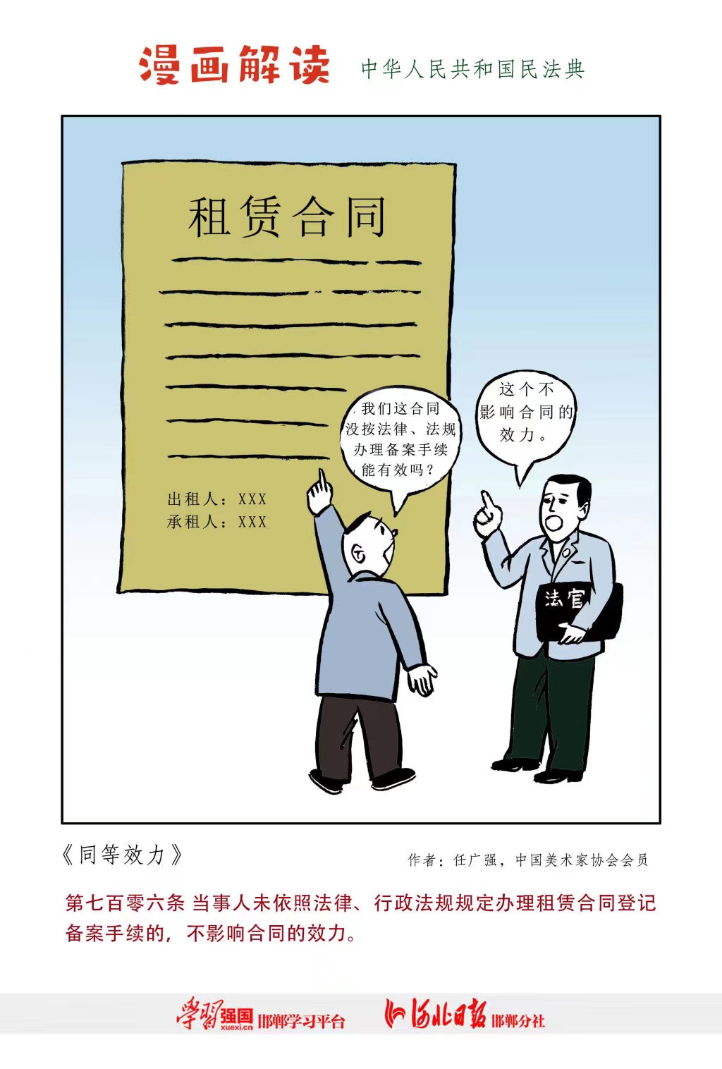 耀彩网(中国区)官方网站