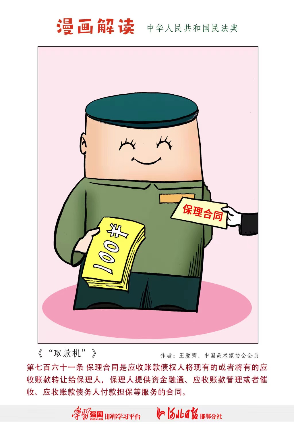 耀彩网(中国区)官方网站