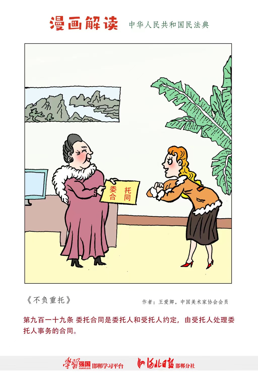 耀彩网(中国区)官方网站