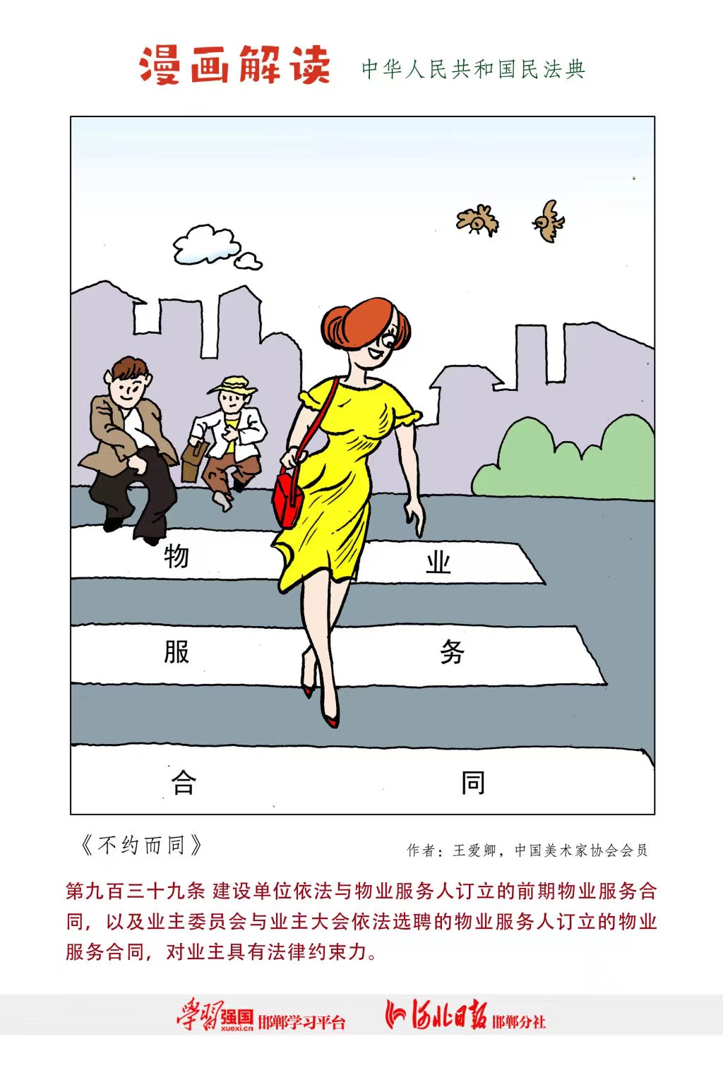 耀彩网(中国区)官方网站