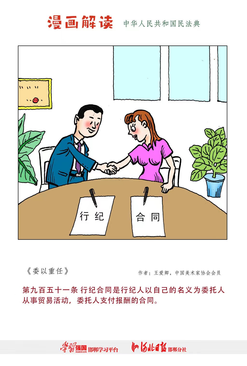 耀彩网(中国区)官方网站