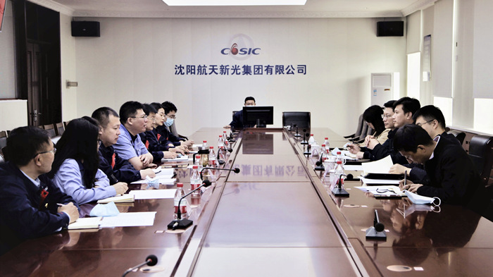 效劳头部企业 促耀彩网工业高质量生长系列活动｜耀彩网工业集团与航天新光集团开展交流座谈