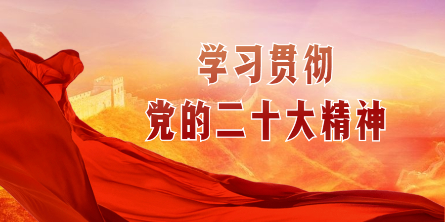 学习二十大精神 |习近平加入党的二十大广西代表团讨论