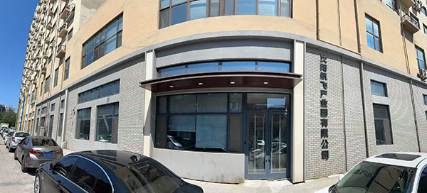 沈阳航飞工业园有限公司