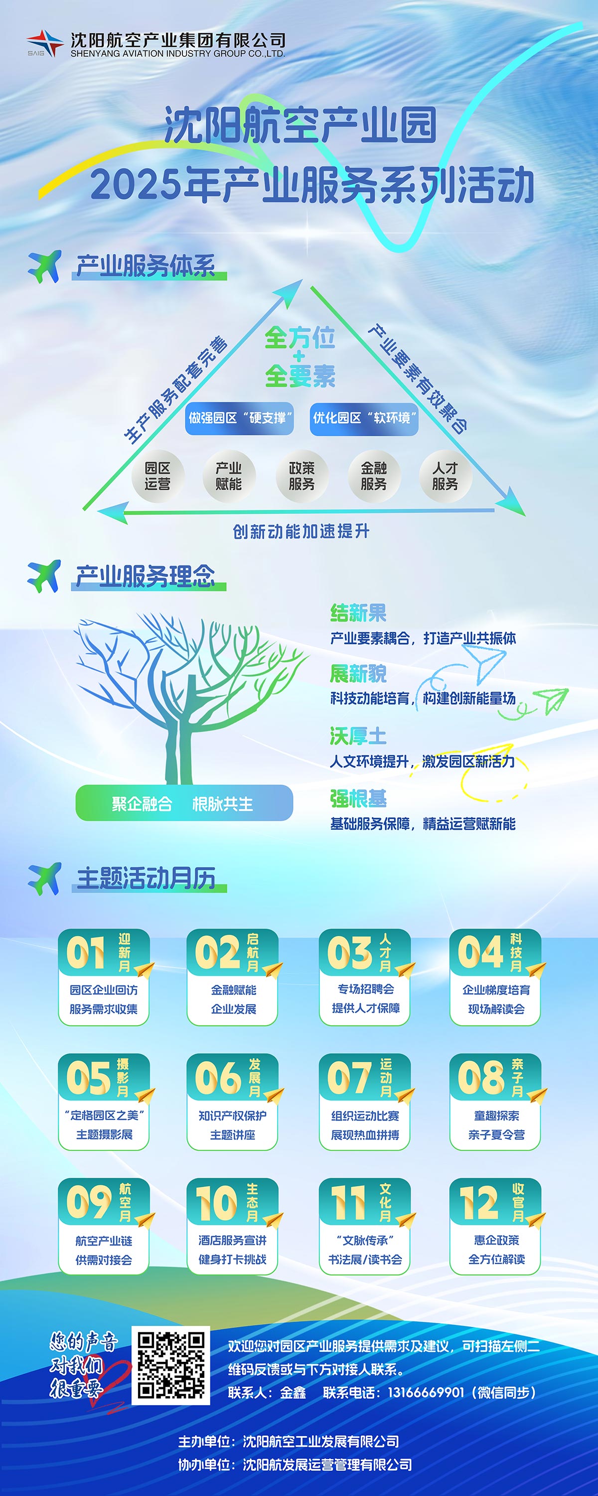 耀彩网(中国区)官方网站