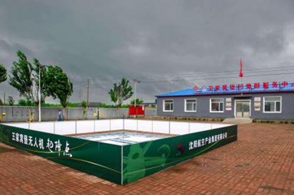 耀彩网(中国区)官方网站