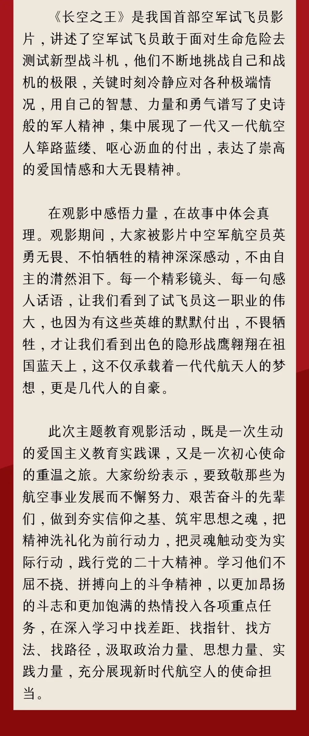 耀彩网(中国区)官方网站