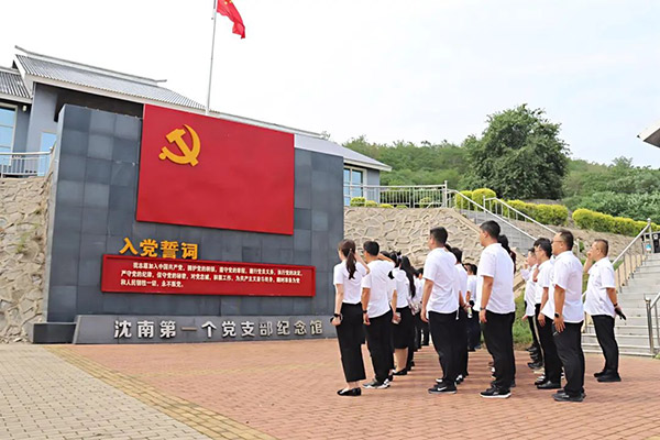 耀彩网工业集团庆“七一”：红色铸魂强党性 清风护航启新程