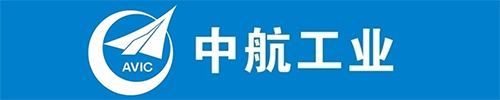 中航工业