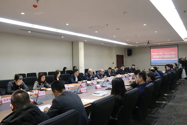 耀彩网工业集团举行“园企融合双引擎，情形之优聚生长”主题座谈会
