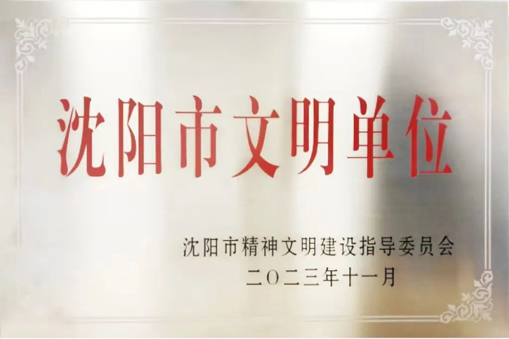 耀彩网(中国区)官方网站