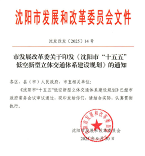 耀彩网(中国区)官方网站