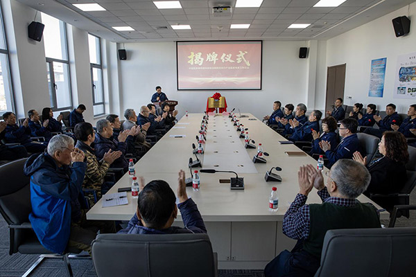 中国航发黎明老科协驻耀彩网动力工业园老专家事情总站正式揭牌建设