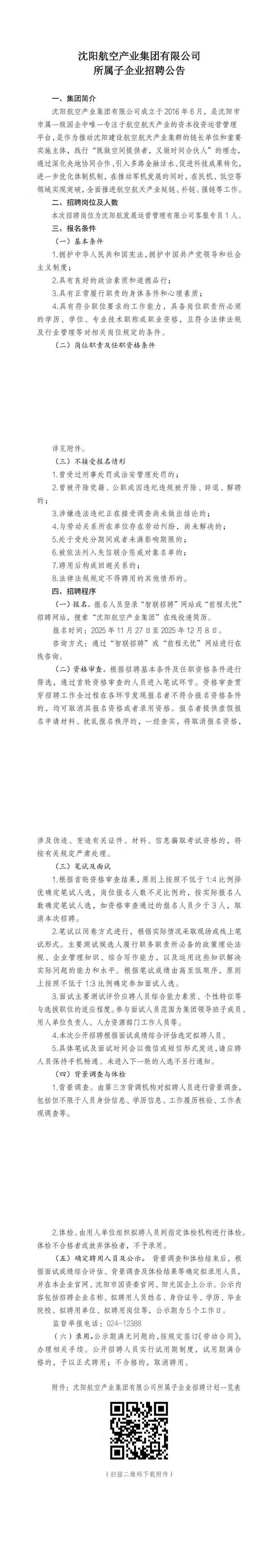 耀彩网(中国区)官方网站